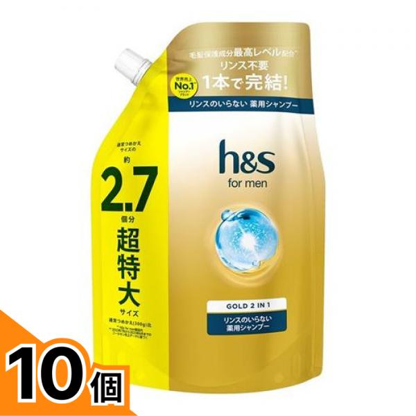 【送料無料!(地域限定)】h&s for men ゴールド 2in1 リンスのいらない薬用シャンプー 詰め替え用 超特大 800mL 10個セット|カマクラストアー