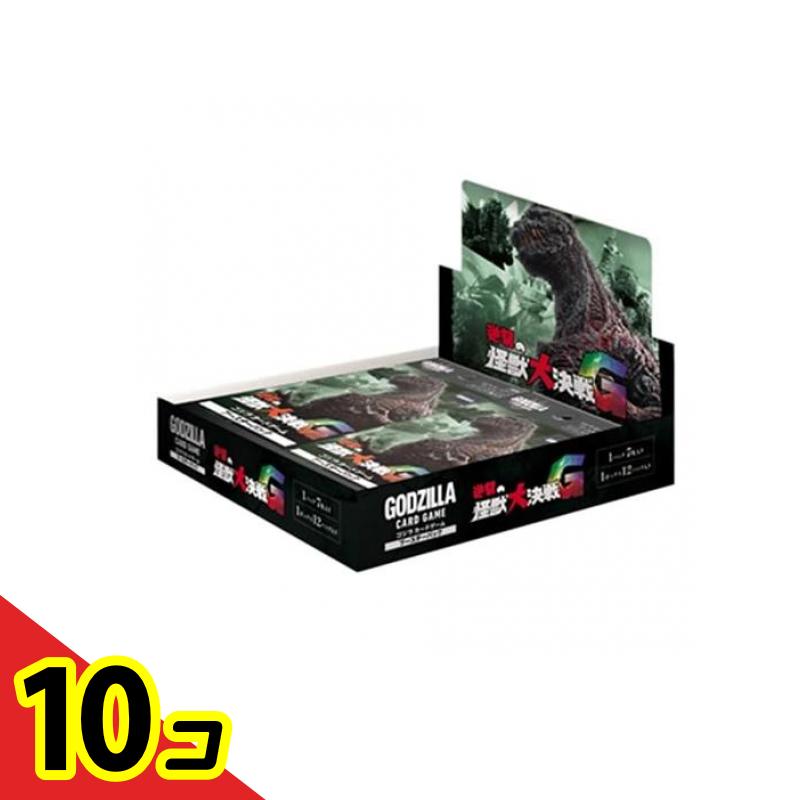 楽天市場】ゴジラ カードゲーム ブースターパック 『逆襲の怪獣大決戦