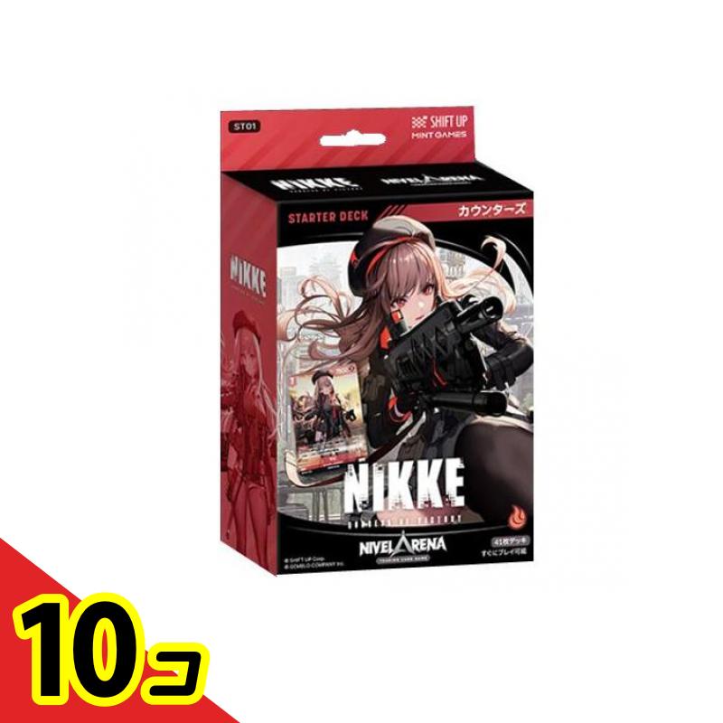 勝利の女神 NIKKE ニケ NIVEL ARENA ニベルアリーナ 勝利の女神 NIKKE ニケ NIVELARENA ニベルアリーナ セット - メルカリ