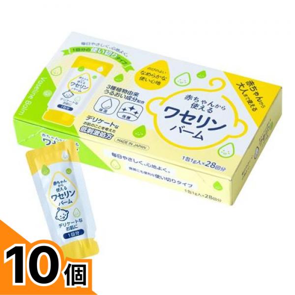 初夏の好いたらしいグッズ特集