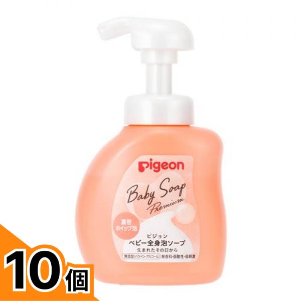 第二弾「春の10％OFF割引き販売」 ベビーソープ-おふろ・バス用品-キッズ・ベビー・マタニティ