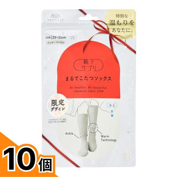 初夏の好いたらしいグッズ特集