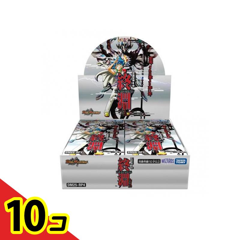 デュエルマスターズ 終淵 LOVE&ABYSS 4boxセット 【公式通販】
