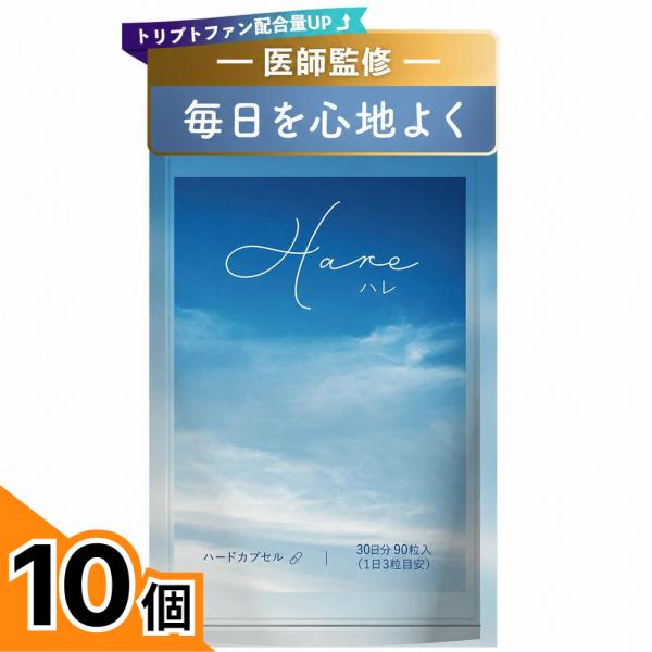 初夏の好いたらしいグッズ特集