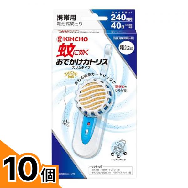 初夏の好いたらしいグッズ特集