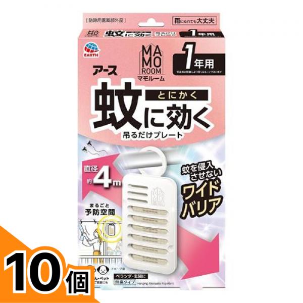 初夏の好いたらしいグッズ特集