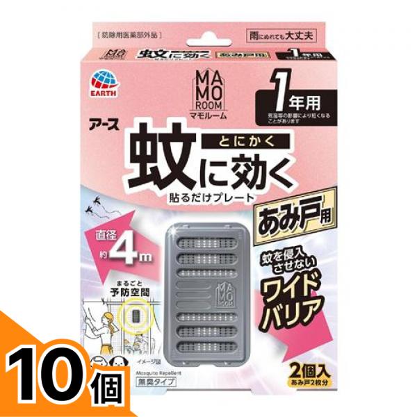 初夏の好いたらしいグッズ特集
