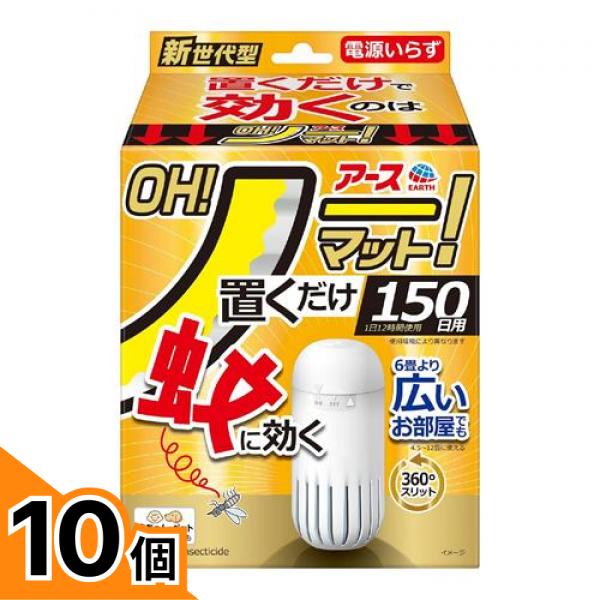 初夏の好いたらしいグッズ特集