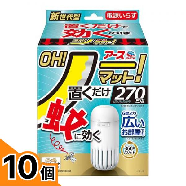 初夏の好いたらしいグッズ特集