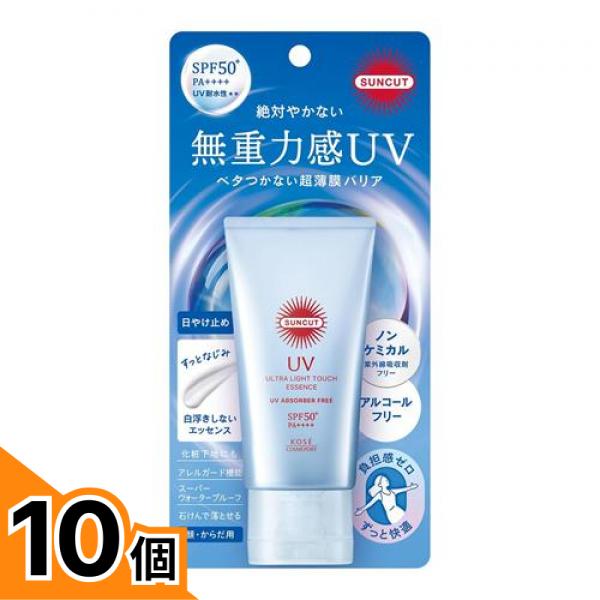 【送料無料！（地域限定）】サンカットR 無重力感UV エッセンス 50g 10個セット