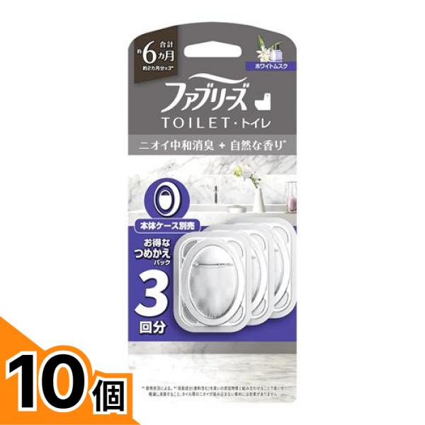 初夏の好いたらしいグッズ特集