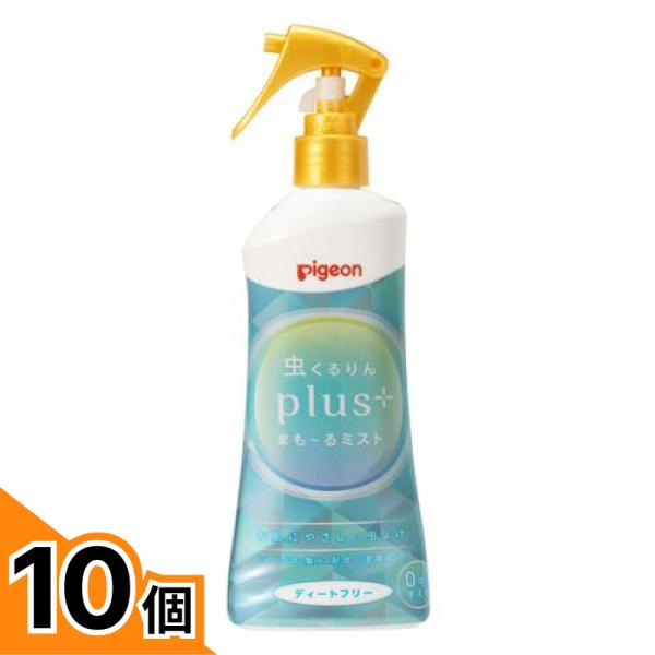初夏の好いたらしいグッズ特集