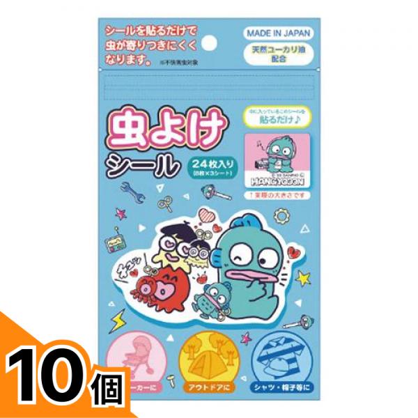 初夏の好いたらしいグッズ特集