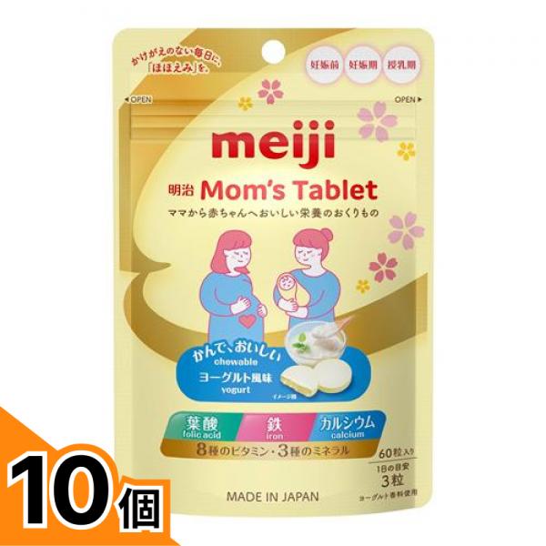 初夏の好いたらしいグッズ特集
