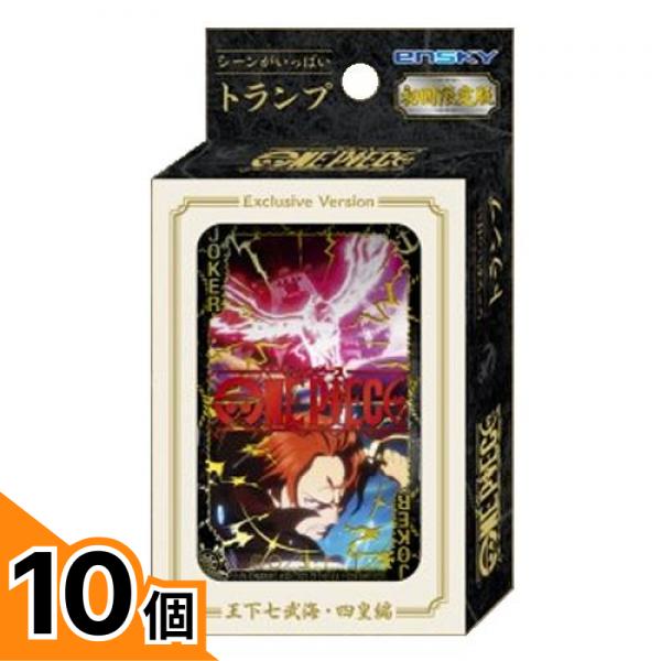 初夏の好いたらしいグッズ特集