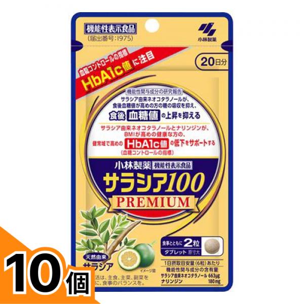初夏の好いたらしいグッズ特集
