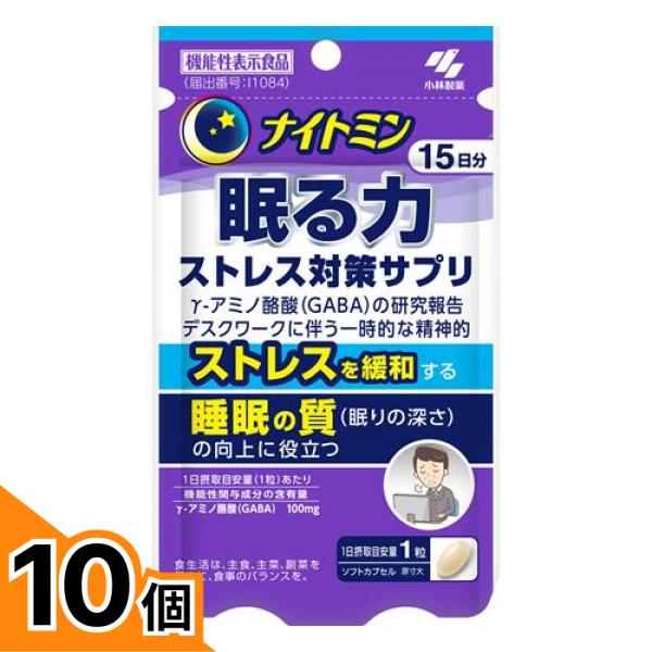 初夏の好いたらしいグッズ特集
