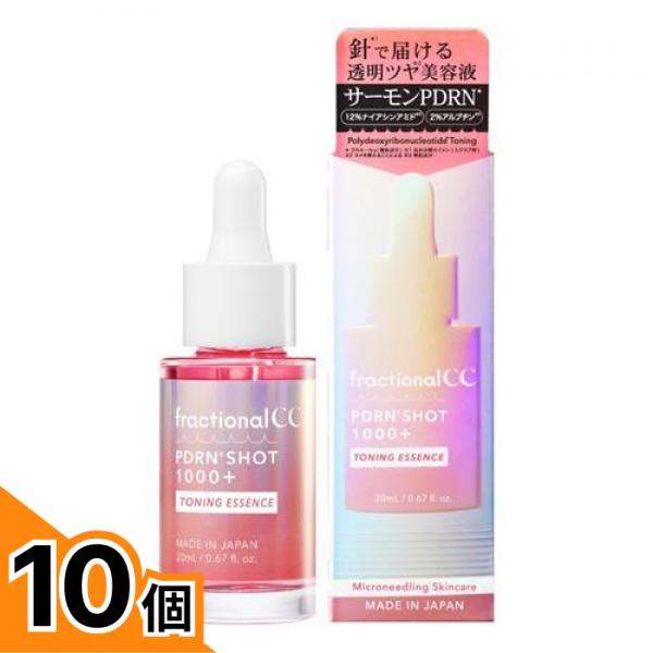 【送料無料！（地域限定）】フラクショナルCC PDRNショット1000+ 透明ツヤ針美容液 20mL 10個セット 19,580円