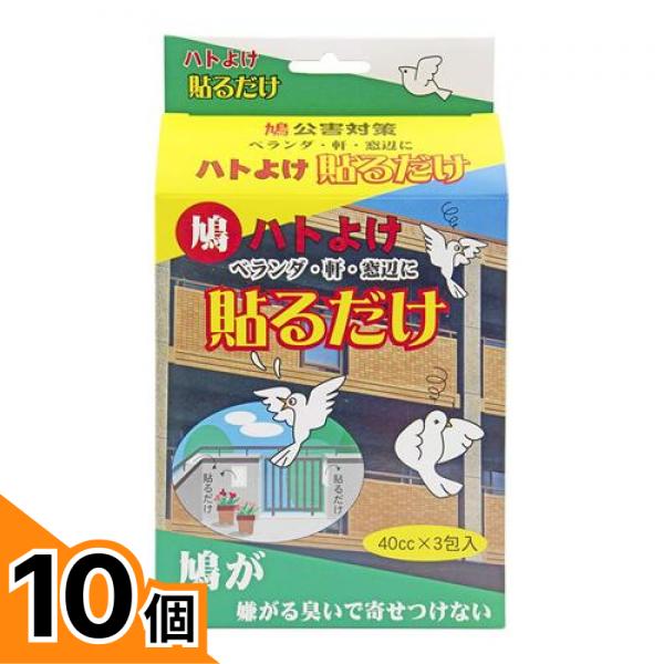 初夏の好いたらしいグッズ特集