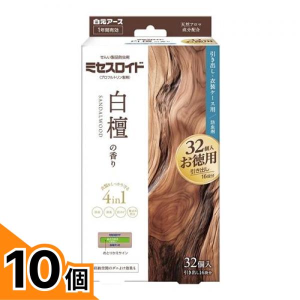 初夏の好いたらしいグッズ特集
