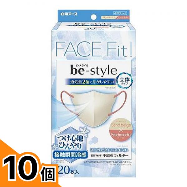 初夏の好いたらしいグッズ特集