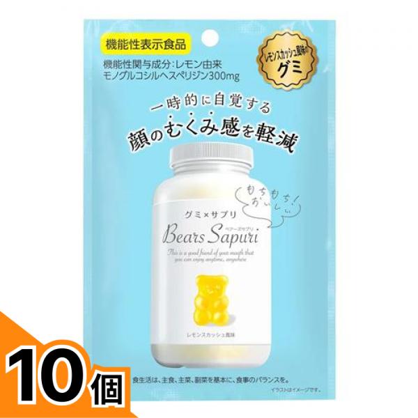 初夏の好いたらしいグッズ特集