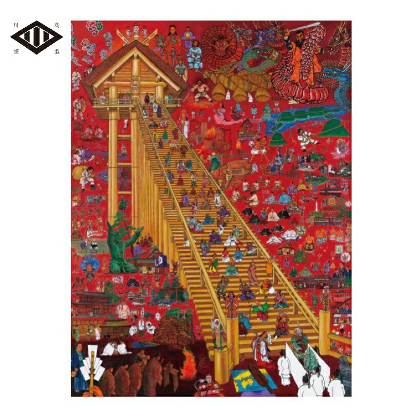 油絵複製画 出雲大社に集ふ | 斎藤吾朗 油絵 複製画 出雲 出雲大社 八百万神 高層神殿 大国主命 ヤマタノオロチ 八岐大蛇 古事記 ご利益
