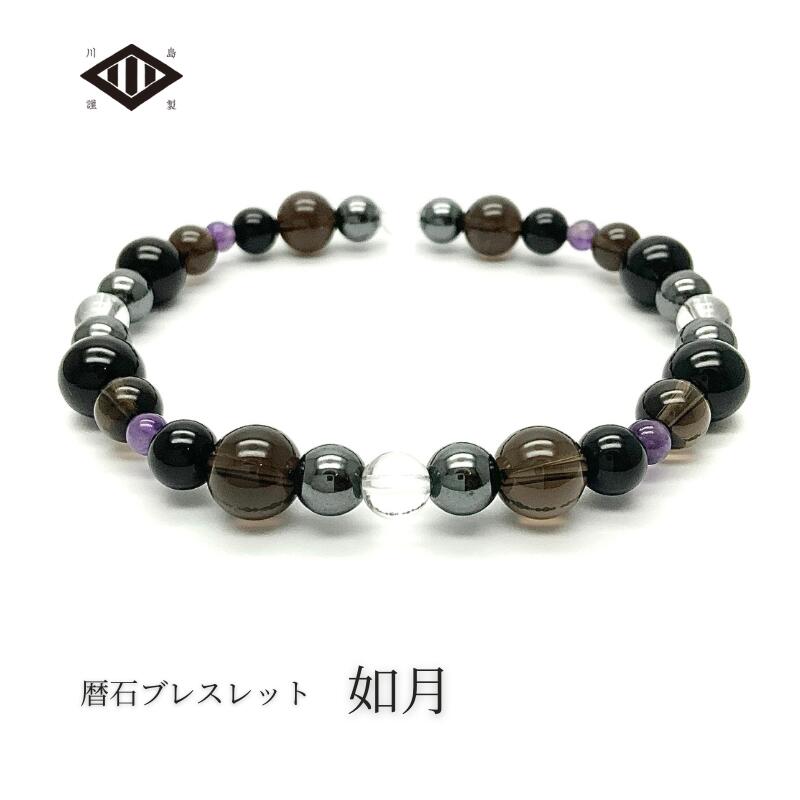 楽天市場】7月 暦石ブレスレット 文月 Mens | こよみいし 誕生日