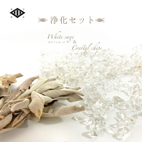 やま様　ご確認用　⭐️さざれ石プレゼント(7月夏) やま様 ご確認用 ⭐️さざれ石プレゼント(7月夏)