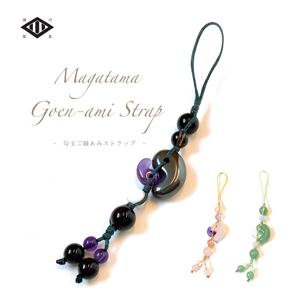 楽天市場 勾玉ご縁編みストラップ 幸運のお守り 2つの勾玉のパワー勾玉 ご縁 ストラップ 開運 幸運 天然石 縁結び めのうの店 川島