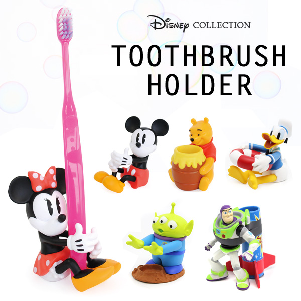 楽天市場 Disney ディズニーコレクション Toothbrush Holder 歯ブラシホルダー ミッキー ミニー プー ドナルド エイリアン バズ 歯ブラシ立て 歯ブラシスタンド 歯磨き 腕時計とおもしろ雑貨のシンシア プレゼント あす楽対応可 シンシア 腕時計 おもしろ雑貨
