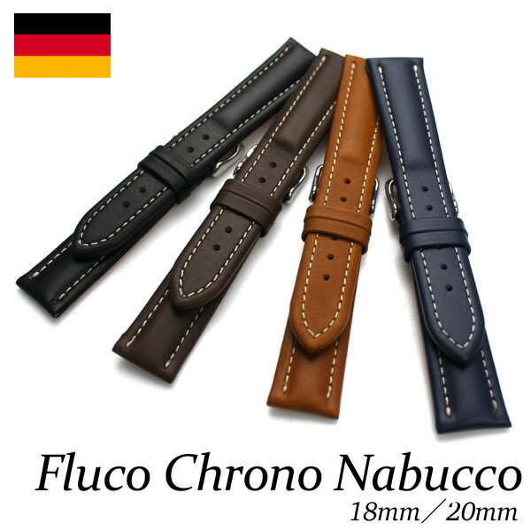楽天市場 クーポンあり マラソン限定 時計バンド 時計ベルト 革ベルト 革 Fluco Chrono Nabucco クロノ ナブッコ 18mm mm 男女兼用 替えベルト メンズ レディース メール便ok あす楽対応可 シンシア 腕時計 おもしろ雑貨
