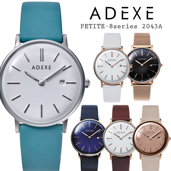  ADEXE アデクス 腕時計  PETITE-8series 2043A レディース 女性 マルチファンクション 日付 アナログ 日本製ムーブメント シンプル おしゃれ かわいい プレゼント ギフト 