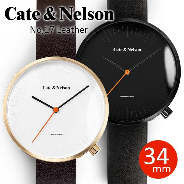 百貨店SALE【大特価】★レディース ウオッチ Cate \u0026amp; Nelson 34粍 No,17 なめし革三尺帯 メンズ レディース ケイトアンドネルソン スウェーデン王国 北欧 本革 自然的 分かりやすい ブランド名 差し上げ物