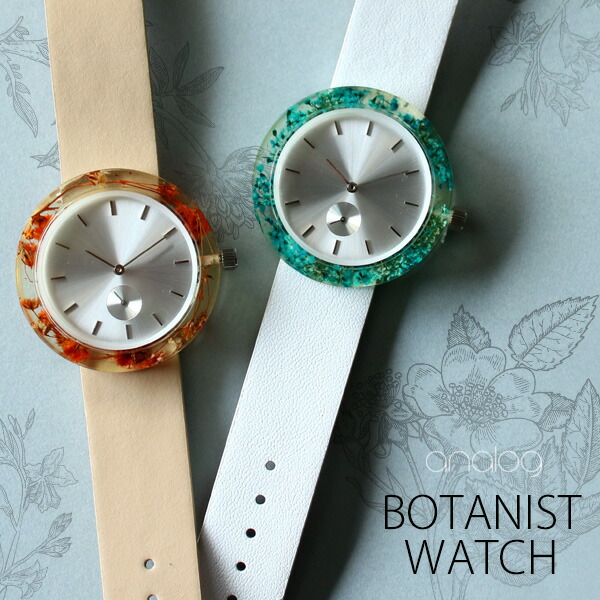 ウォッチ ボタニスト 御覧なさる メンズ レディース 40粍 BOTANIST WATCH アナログ 入れもの なめし革胴締め 革 花 草木 蘚苔 かすみ草 分かりやすい 今めかしい 差し上げ物