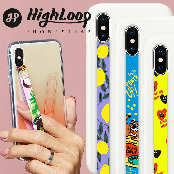 楽天市場 Highloop ハイループ フォンストラップ Iphone Android 携帯 落下防止 バンド ベルト ストラップ 片手 韓国 おしゃれ 可愛い ギフト プレゼント メール便ok あす楽対応可 シンシア 腕時計 おもしろ雑貨