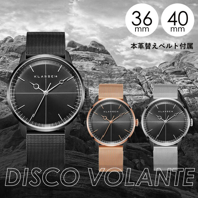 楽天市場】【正規販売店 2年保証】 klasse14 クラス