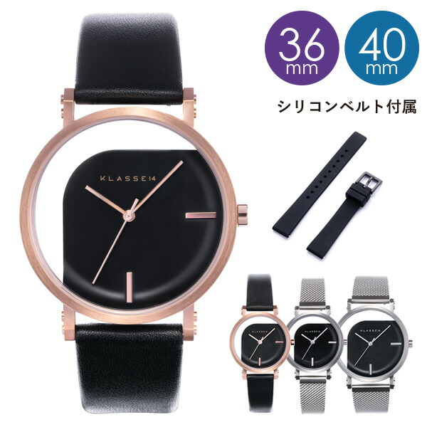 【MAX2000円OFFクーポン】【正規販売店 2年保証】 klasse14 クラスフォーティーン 腕時計 クラス14 レディース メンズ IMPERFECT ANGLE 32mm 40mm インパーフェクト アングル レザーベルト メッシュ シリコン ブランド スケルトン プレゼント