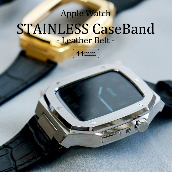 Apple Watch ケース バンド　ステンレス ラバーバンド 44mm