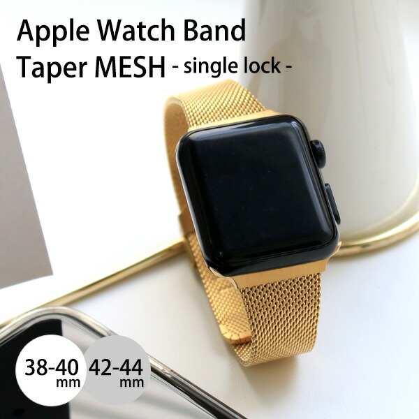 楽天市場】アップルウォッチ バンド 替えベルト Apple Watch Band Nylon Mesh 38/40mm 42/44mm S M L  ナイロンメッシュ レディース メンズ 取替 カジュアル 腕時計 【メール便送料無料】 : スマイルライフギフト -シンシア-