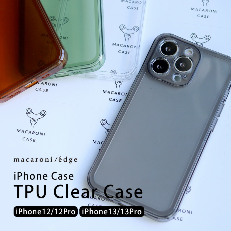 楽天市場】iPhoneケース クリア アイフォンケース ソフトケース 透明