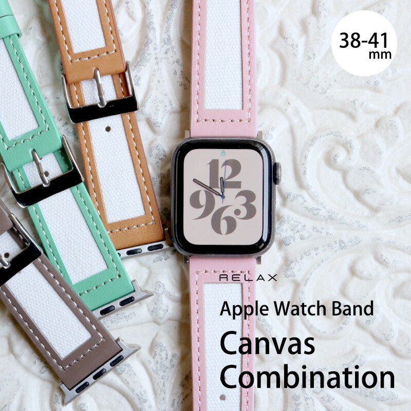 楽天市場】アップルウォッチ バンド 替えベルト Apple Watch Band Nylon Mesh 38/40mm 42/44mm S M L  ナイロンメッシュ レディース メンズ 取替 カジュアル 腕時計 【メール便送料無料】 : スマイルライフギフト -シンシア-