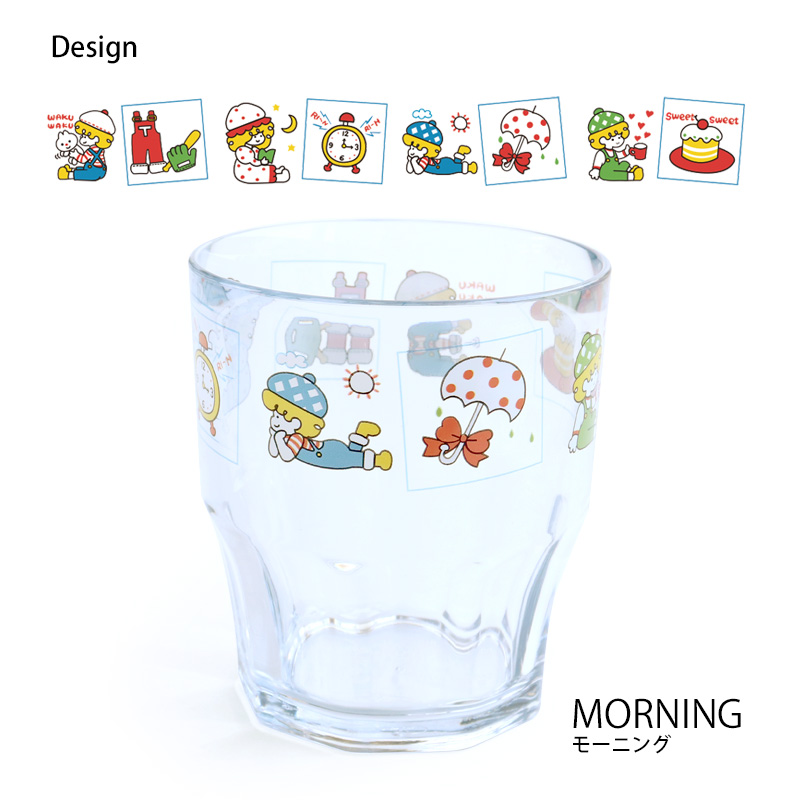 コップ プラスチック スペイル 子供 Morning かわいい クリアコップ Pail モーニング シモジマ カップ キャラクター Stop