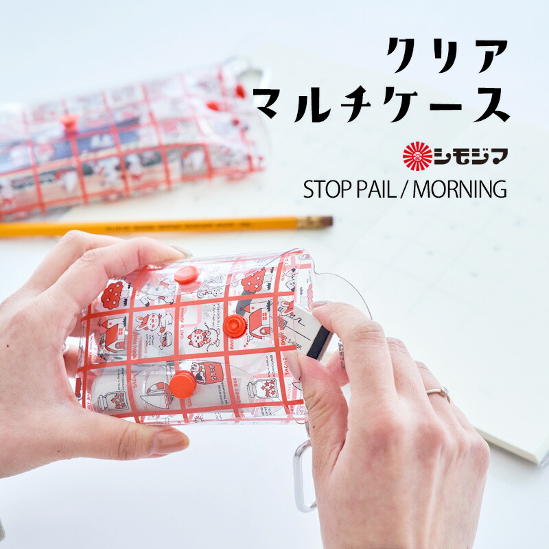 楽天市場】ピンバッジ ストップペイル/モーニング STOP PAIL MORNING シモジマ キャラクター 子供 かわいい 包装紙 昭和レトロ  ピンブローチ ブローチ バッジ ラペルピン ユニーク 雑貨 ギフト おもしろ プレゼント 友達 ギフト 【メール便OK】 : スマイルライフギフト  ...