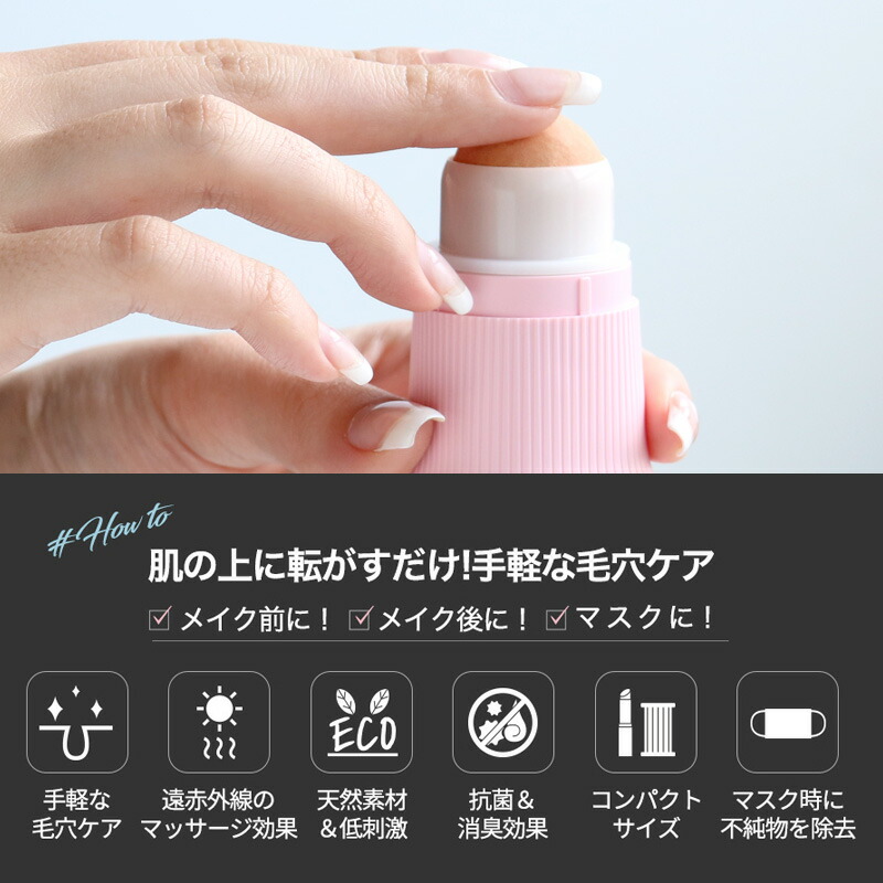 市場 Max2 000円offクーポン Vall あぶらとり紙 皮脂 転がす バル ポイント10倍 油取り あぶらとりボール 油とりボール 毛穴 油取りボール テカリ