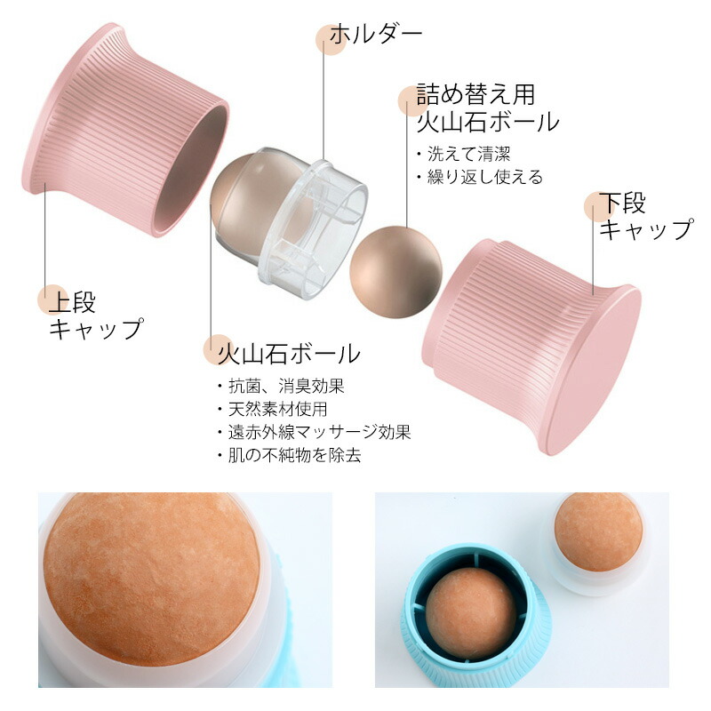 市場 Max2 000円offクーポン Vall あぶらとり紙 皮脂 転がす バル ポイント10倍 油取り あぶらとりボール 油とりボール 毛穴 油取りボール テカリ