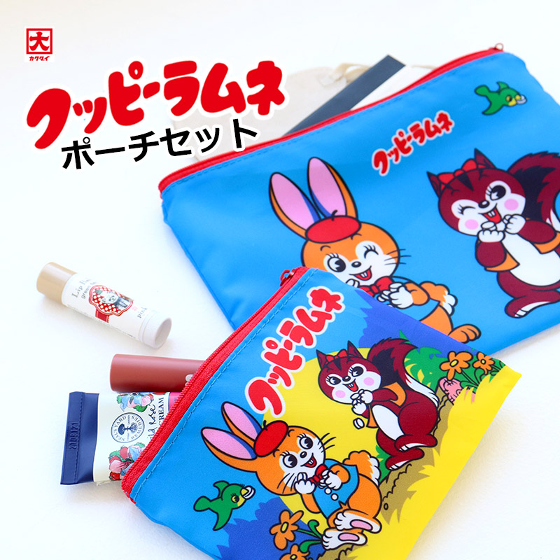 楽天市場】【MAX2000円OFFクーポン】ランチクロス お弁当包み