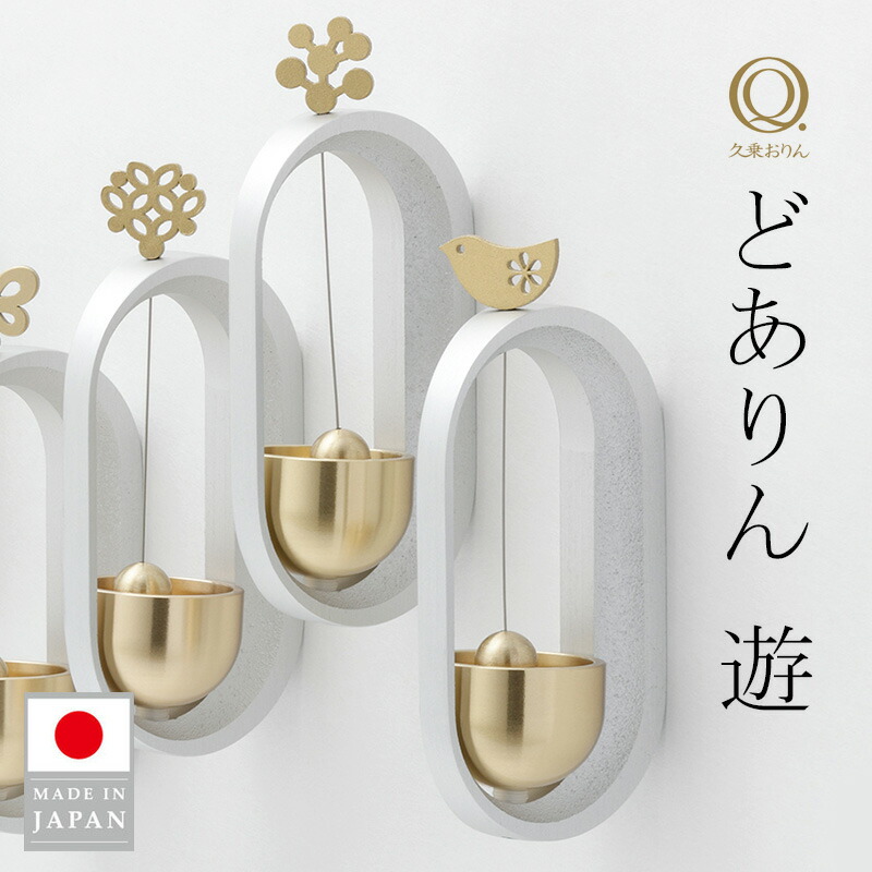 楽天市場】【0のつく日300円offクーポン】りんごりん 久乗おりん 楽天市場】【0のつく日300円offクーポン】りんごりん 久乗おりん