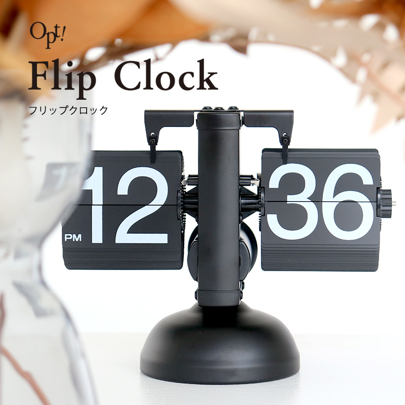 楽天市場】本日限定MAX1,000円OFFクーポン☆パタパタ時計 フリップ