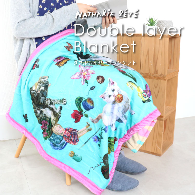 新品　ナタリーレテ　シャギー ブランケット　キャット　猫　ねこ　ネコ 楽天市場】ナタリーレテ シャギー ブランケット【2025年新作】【猫